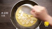 咸蛋加上豆腐竟然超级好吃，做法特别简单，全家人都抢着吃！