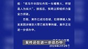 74岁女子烧毁44辆电车被刑拘，物业：她曾是车棚管理员，免费后失业