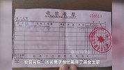 警惕！有人冒充燃气公司员工上门做这事，柳州已有人被骗！