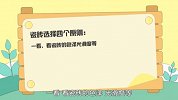 购买装修材料时如何防坑骗
