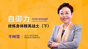 目前为止，人可以延缓衰老到什么程度？