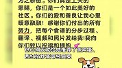 外国妈妈听中国网友推荐，为自闭症儿子做西红柿炒蛋，“孩子们吃得很高兴”