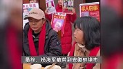 男子童年时走失被拐：凭腊肉、折耳根记忆，漂泊40余年终找到亲人