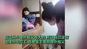 福建女子连续7年独自照顾89岁患病外祖父：他养我小，我养他老
