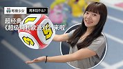 任天堂经典游戏《超级玛利欧派对》，还能多人一起玩哦