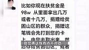 大爷遇电信诈骗反赚骗子5万元，取现后直奔派出所，网友：你大爷还是你大爷