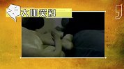 大咖笑料-20160831-  爱的深沉!狗狗上演撩人大戏