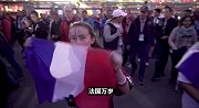 小萝莉也为法国加油 高举国旗高喊法国万岁