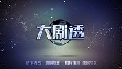 大剧透-若日尼奥转会传闻  替换费鸟转会几率很大