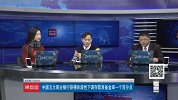 聚力财经·操盘室-20170120-操盘室：强势反弹！空方已下线？