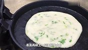 1碗面粉1把葱，教你好吃新做法，细腻柔软又多层，葱香味十足