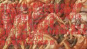 真实事件：工程师在地底深处录到了来自地狱的呐喊