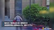 故意推倒摩托老人被捕车主发声：年龄不是违法的理由