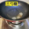 土豆炖牛腩，太适合家庭聚会必不可少的一道菜肴了