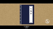 五阿哥永琪娶的不是小燕子，历史上真正的五阿哥仅活了25岁