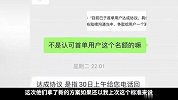 12.4万保时捷首单用户谈崩了：保时捷表现出对中国消费者的傲慢
