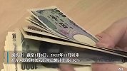飙涨662个基点！升破6.8！人民币汇率发生了什么？