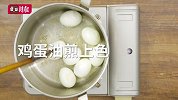 可乐妙用，让鸡蛋不再单调！