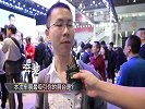 广州车展观众最喜欢的展台？随机街采看看大家怎么说