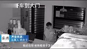 女子把老公孩子锁店内，父子俩哭笑不得默默等待