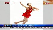 冰上运动-14年-国民女王花滑名将金妍儿洒泪说再见-新闻