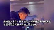 2摩托司机酒驾车祸，在路中间施救疑被过路车辆碾压身亡，路人拍下惨烈全程