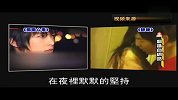 娱乐播报-汪东城新歌被批抄袭被曝秘婚有一子