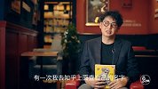 二更视频-20171102-顾爷谈艺术：将高级的东西用最通俗的方式传达给大家