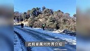 8岁女童穿短袖高山走失3天，父亲悬赏100万寻人，救援队：山上有雪晚上仅0℃