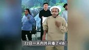 博主带食人族“野人”回国直播带货，直播不说话卖近250万：没利用他们