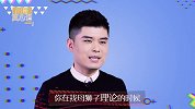 傻媳妇的两大特征：找渣男结婚，找婆婆评理