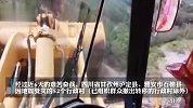 四川泸定6.8级地震已造成93人遇难，另有25人失联