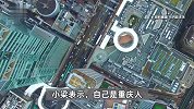 中国留学生亲历日本地震：抱着电脑往教室外跑，还以为熬夜出幻觉了