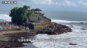 巴厘岛“最奇特”的寺庙，建在大海之中，涨潮成岛屿退潮变陆地