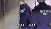 积石山6.2级地震已致青海省海东市22人遇难