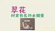 洗头的奇葩操作，只要思想不滑坡，方法总比困难多