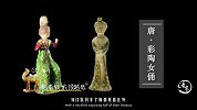 品品唐朝全民化妆的壮观场面，最大胆脱俗的唐女不是随便说说的！