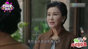 《国民大生活》北京小爷情陷上海作女 袁姗姗撒娇卖萌撩汉技能吊炸天