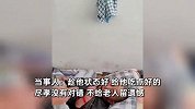 父亲身患脑梗戒烟戒酒10多年，临终前儿子拿酒肉陪父亲：不留遗憾