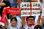 60秒全景回顾第24比赛日 看台现神标语三狮晋级碰格子军