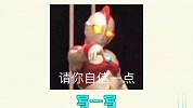 学生作业答案鉴赏，真是有根笔就敢往上写