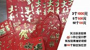 粉丝福利！办公室小野学《人民的名义》 花式点钞发红包