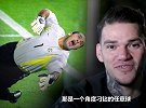埃德森：世界杯是最棒的赛事 最爱02决赛马科斯神奇扑救