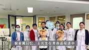 男子为母奔丧后突发精神异常，找不到路认不出妻儿，确诊病毒性脑膜炎