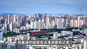 18岁高中毕业生失联超5日，家属：监控拍到随一老头上车后失联，怀疑被人控制了