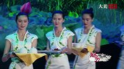 魅力中国城07: 大儒衡水PK大美黔东南, 文化使你心悦诚服还是美景？ 中
