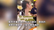 外地人第一次在云南吃菌子火锅，自取餐具吓坏服务员：都是有毒菌子