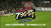 世界杯736将全面登场！90秒带你了解瑞士布尔基