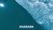 分享！新疆湖泊一半水一半冰奇观