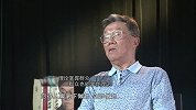 杨澜访谈录032：王蒙：天机不可说（上）